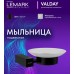 Мыльница Lemark Валдай_Valday подвесная, сталь, стекло, матовый черный Мыльница Lemark Валдай_Valday подвесная, сталь, стекло, матовый черный
