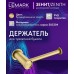 Держатель для туалетной бумаги Lemark Зенит_Zenith, нержавеющая сталь, брашированное золото