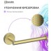 Держатель для туалетной бумаги Lemark Белуга_Beluga, сталь, брашированное светлое золото