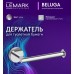 Держатель для туалетной бумаги Lemark Белуга_Beluga, сталь, хром