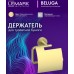 Держатель для туалетной бумаги Lemark Белуга_Beluga, сталь, брашированное светлое золото