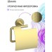 Держатель для туалетной бумаги Lemark Белуга_Beluga, сталь, брашированное светлое золото