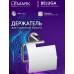 Держатель для туалетной бумаги Lemark Белуга_Beluga, сталь, хром