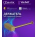 Держатель для туалетной бумаги Lemark Валдай_Valday, сталь, брашированное золото