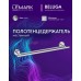 Полотенцедержатель Lemark Белуга_Beluga настенный, сталь, хром Полотенцедержатель Lemark Белуга_Beluga настенный, сталь, хром