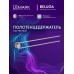 Полотенцедержатель Lemark Белуга_Beluga настенный, сталь, брашированный никель