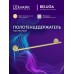 Полотенцедержатель Lemark Белуга_Beluga настенный, сталь, брашированное светлое золото Полотенцедержатель Lemark Белуга_Beluga настенный, сталь, брашированное светлое золото