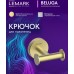 Крючок для полотенец Lemark Белуга_Beluga, сталь, брашированное светлое золото