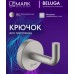 Крючок для полотенец Lemark Белуга_Beluga, сталь, брашированный никель