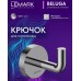 Крючок для полотенец Lemark Белуга_Beluga, сталь, хром