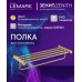 Полка для полотенец Lemark Зенит_Zenith, нержавеющая сталь, брашированное золото Полка для полотенец Lemark Зенит_Zenith, нержавеющая сталь, брашированное золото