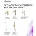 Полка для полотенец Lemark Зенит_Zenith, нержавеющая сталь, брашированное золото Полка для полотенец Lemark Зенит_Zenith, нержавеющая сталь, брашированное золото