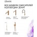 Полка для полотенец Lemark Зенит_Zenith, нержавеющая сталь, брашированное розовое золото Полка для полотенец Lemark Зенит_Zenith, нержавеющая сталь, брашированное розовое золото