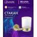 Стакан для ванной Lemark Белуга_Beluga подвесной, сталь, стекло, брашированное светлое Стакан для ванной Lemark Белуга_Beluga подвесной, сталь, стекло, брашированное светлое