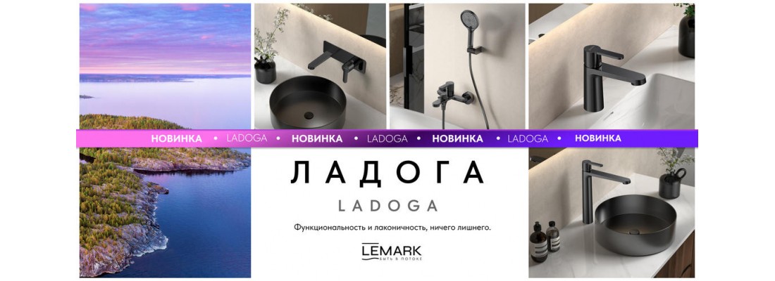 Новинка!