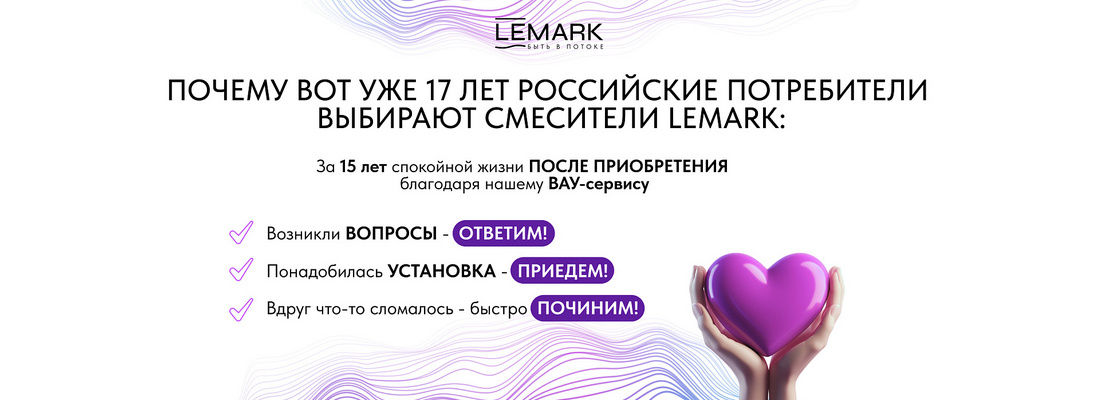 Новинка!