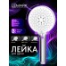 Лейка душевая Lemark, 3-функциональная