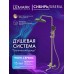 Смеситель Lemark Сибирь_Siberia LMF-7026B-BRG для ванны и душа с регулируемой высотой штанги и лейкой верхнего душа «Тропический дождь»