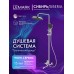 Смеситель Lemark Сибирь_Siberia LMF-7026B-C для ванны и душа с регулируемой высотой штанги и лейкой верхнего душа «Тропический дождь»