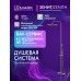 Смеситель Lemark Зенит_Zenith LMF-1626S-BRGMN для ванны и душа с регулируемой высотой штанги, монолитным изливом и верхней душевой лейкой «Тропический дождь»