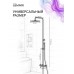 Смеситель Lemark Зенит_Zenith LMF-1626S-BRGMN для ванны и душа с регулируемой высотой штанги, монолитным изливом и верхней душевой лейкой «Тропический дождь»