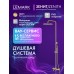 Смеситель Lemark Зенит_Zenith LMF-1626S-BRGN для ванны и душа с регулируемой высотой штанги, монолитным изливом и верхней душевой лейкой «Тропический дождь»