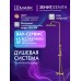 Смеситель Lemark Зенит_Zenith LMF-1626S-BRRGN для ванны и душа с регулируемой высотой штанги, монолитным изливом и верхней душевой лейкой «Тропический дождь»